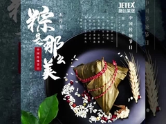 Attività del personale del Dragon Boat Festival